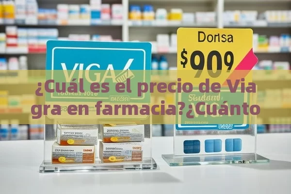 ¿Cuál es el precio de Viagra en farmacia?¿Cuánto Cuesta el Viagra en la Farmacia? - Cialis:Todo lo que Debes Sabe
